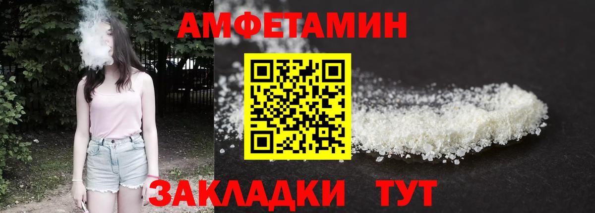 АМФ 98% Мирный