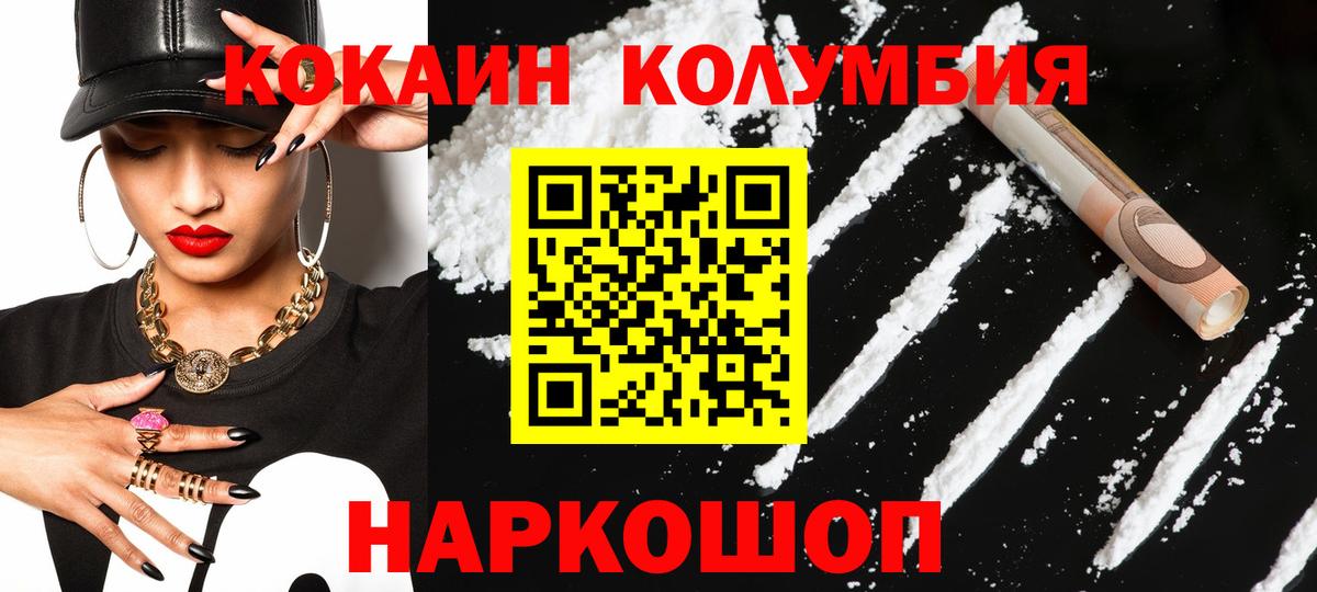 КОКАИН Боливия Мирный