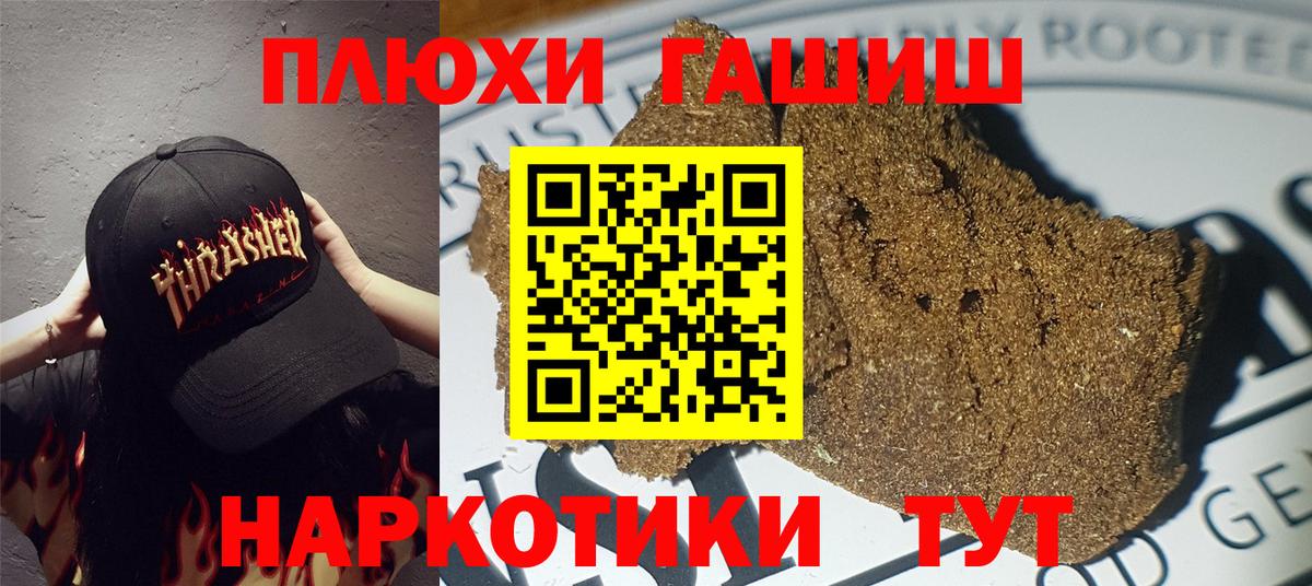 Гашиш Изолятор Мирный