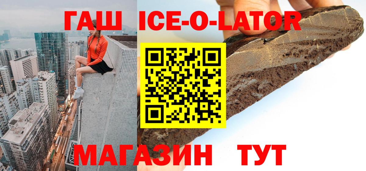 Гашиш гашик  Вход с VPN  Мирный  ГАШИШ  Гашиш гарик 