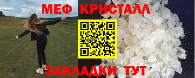 мефедрон VHQ Донецк