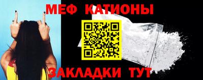 мефедрон VHQ Донецк