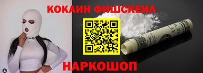 мефедрон VHQ Донецк