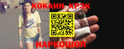 мефедрон VHQ Донецк
