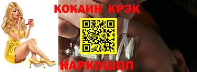 кокс Дубна