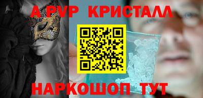 мефедрон VHQ Донецк