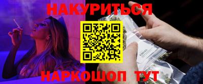 мефедрон VHQ Донецк