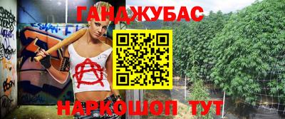 мефедрон VHQ Донецк