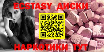 ПСИЛОЦИБИНОВЫЕ ГРИБЫ Донской