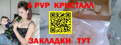 мефедрон VHQ Донецк
