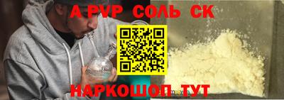 кокс Дубна