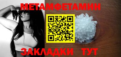 мефедрон VHQ Донецк