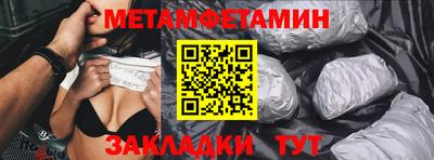 мефедрон VHQ Донецк