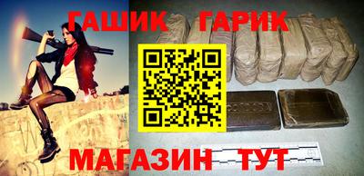 гашик Жуковский