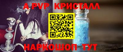Альфа ПВП Заволжье