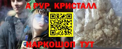 мефедрон VHQ Донецк