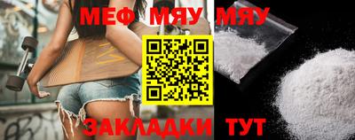 мефедрон VHQ Донецк