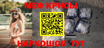 прущая мука Заводоуковск