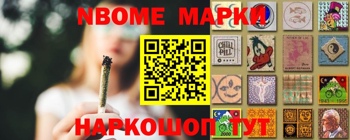 Мирный  LSD-25 экстази  ЛСД экстази кислота  Вход с VPN  LSD-25 экстази ecstasy 