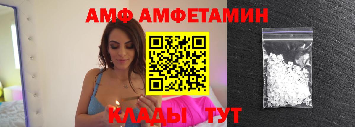 МЕТАМФЕТАМИН мет Мирный