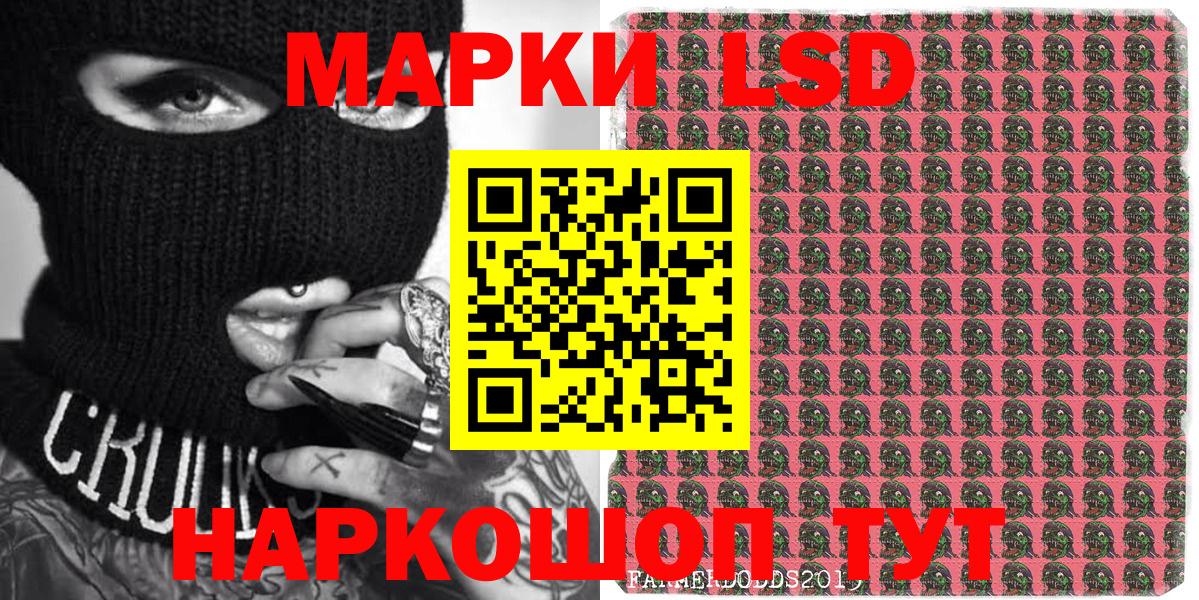 Марки N-bome 1,5мг  Вход с VPN  Марки N-bome  Мирный 