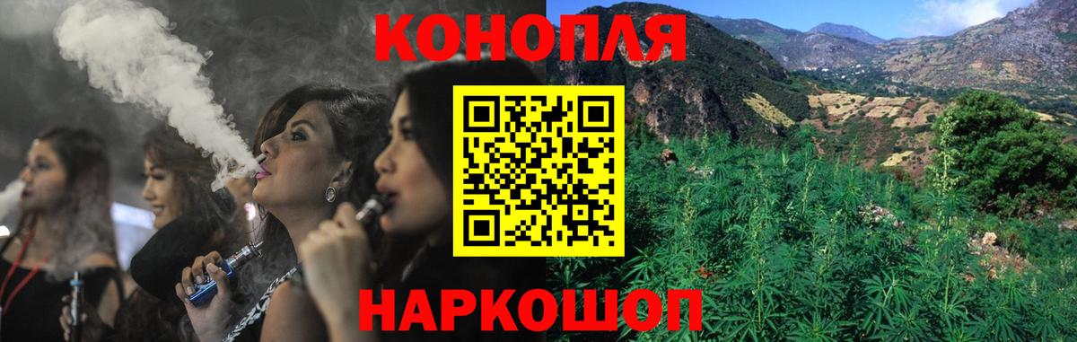 Конопля семена Мирный